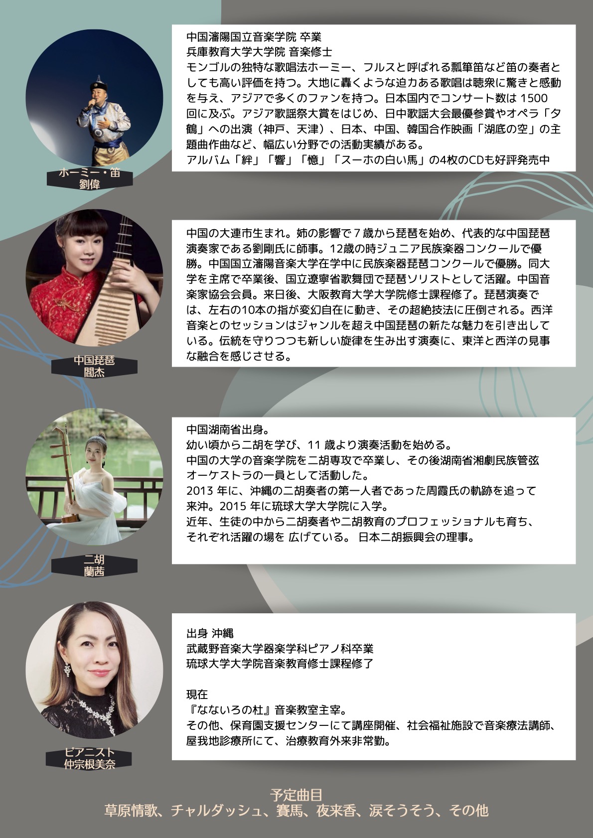 poster front&back2.jpg