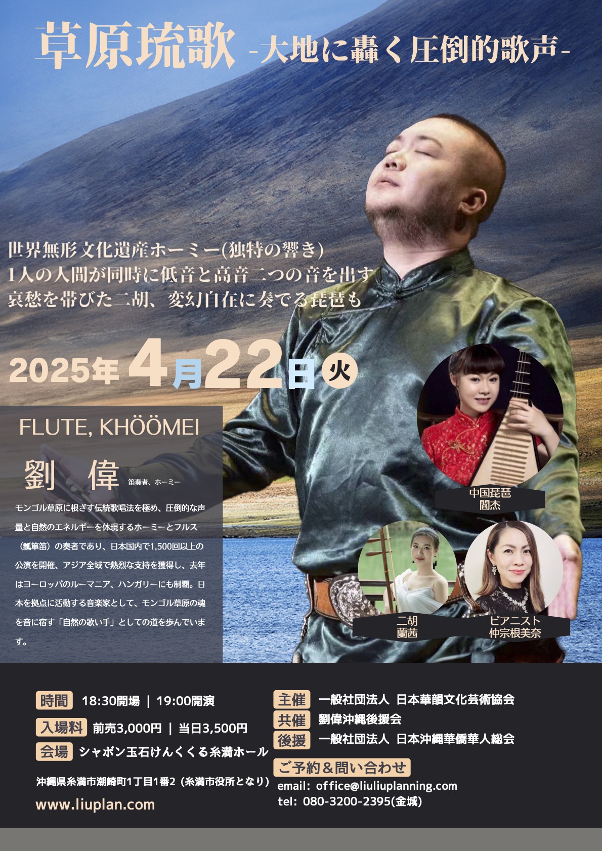 poster front&back.jpg